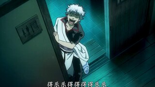 Gintoki có nhiều tai, Một bài hát trong mơ! Thực sự tuyệt vời