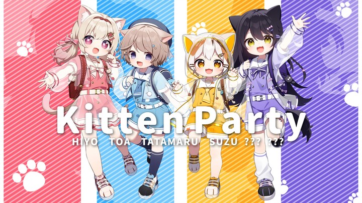 【🐾小仔猫满载的vtuber组合🐾】新成员加入？！剪影PV【Kitten Party】