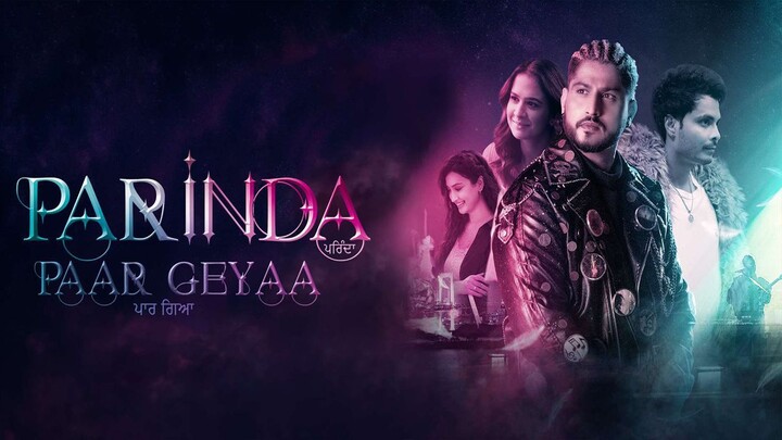 Parinda Paar Geyaa 2023 Punjabi Full Movie Gurnaam Bhullar | Roopi Gill | Gurnazar