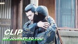 Gong Ziyu and Yun Weishan Resolve Their Misunderstanding | My Journey to You EP11 | 云之羽 | iQIYI