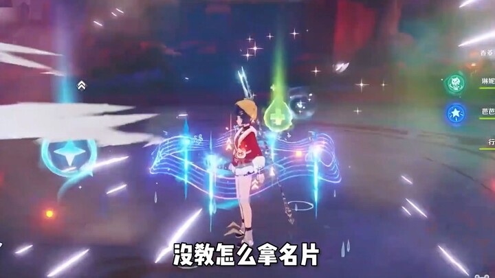 原神不是？月月妈咋又被骂了？ 原神玩家还是太全面了  影月月