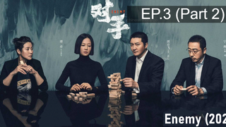 ดูซีรี่ย์จีน💕 Enemy (2021) ซับไทย EP3_2