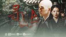凤俏×萧晏|“说感同身受 却不曾相拥”|南辰王府的女将军也会为情所困吗?