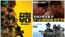 The Iron Squad 3 Episode 2 Sub Indo (2023)🇰🇷