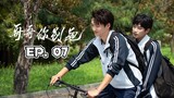 Stay with Me Episode 7 ( English Sub.)