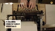 Chicago typewriter Ep 12 KDrama English Sub