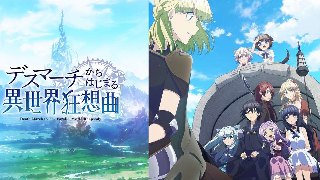 A First Impression: Death March Kara Hajimaru Isekai Kyousoukyoku Episode 1  – Moeronpan