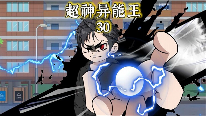 异能融合！这不就来了嘛！