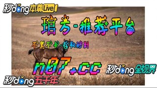 100元如何倍投 🌴💢《《 n 0 7 . c c 》》💢 🌴