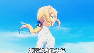 "Chỉ vì một câu nói mà tôi đã yêu cả bộ anime"