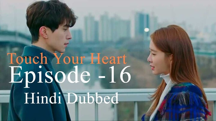 Touch Your Heart Full Episode- 16 (Hindi Dubbed) Eng-Sub #kpop #Kdrama #2023 #PJKDrama