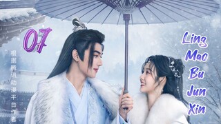 🇨🇳 Ling Mao Bu Jun Xin (2023) | Episode 7 | Eng Sub | HD