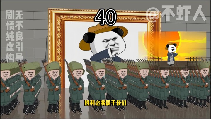 虾特勒40集快b