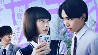 chastity high epi 7( eng sub)