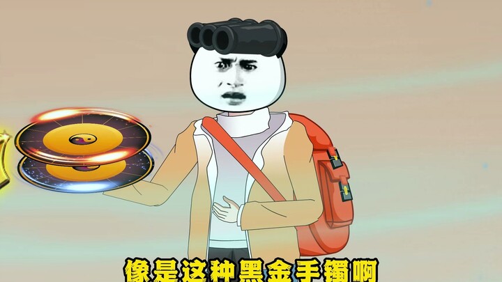 七岁小屁孩完成任务，奖励五十个亿！