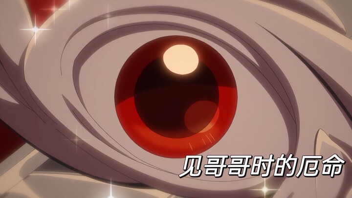 【天官赐福】请看：这就是君吾口中的诡异妖刀邪兵厄命