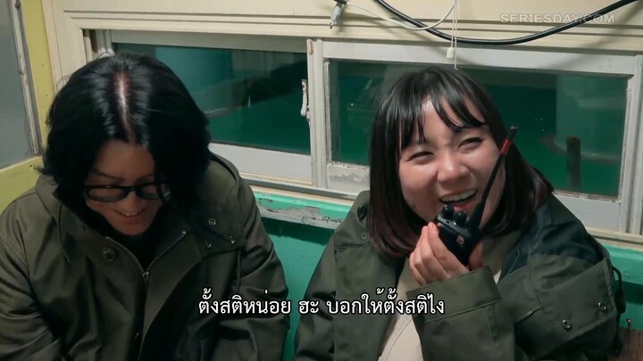 Zombieverse (2023) ซอมบี้เวิร์ส EP 8 [ซับไทย]