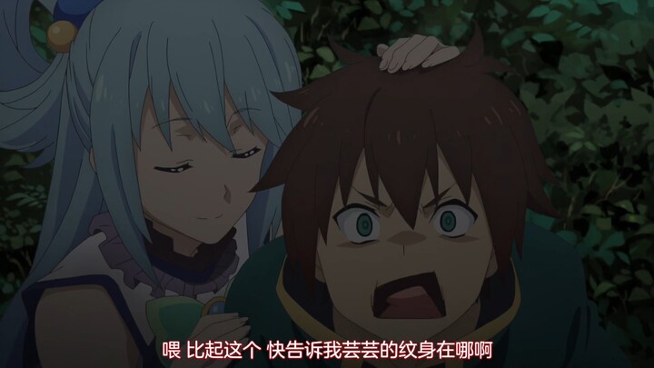 求助！所以说芸芸的纹身在哪！？