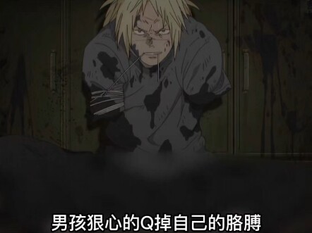 为了学会魔法，男孩竟如此狠心