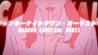 Mirin】Magens Carnival remix