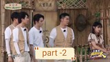 Keep Running [ Jackson, Lucas, Yuqi, Winwin, Xu kai ] - Part 2