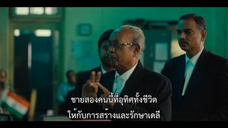 Trial by Fire (2023) พิพากษาคดีเพลิง EP 4 [ซับไทย]