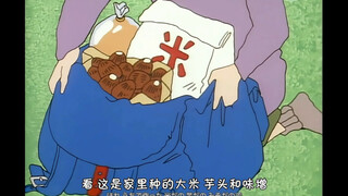 【爷爷奶奶带着一大包吃的来给小新做家乡菜 野原家又是快乐生活的一天哇】4k高质蜡笔小新
