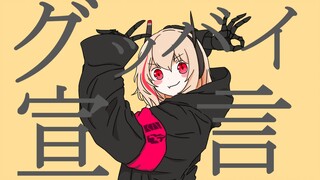 SOP的再见宣言