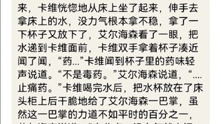 [Zhimiao/Haiwei Chewen] Vui lòng vượt qua bài đánh giá