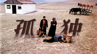 “孤独是一个人的狂欢”【绝美服化道｜第69期】