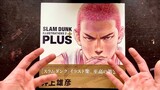 Slam Dunk Artbook 2 + Plus 🏀