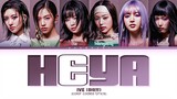 [TEASER] IVE 'HEYA' Lyrics (Color Coded Lyrics)