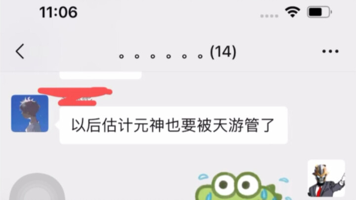 我要让全体原神玩家看到这条视频！！！看到的一定转一下！！！