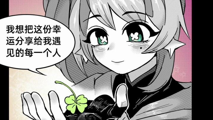 小时候看这集招致究极黑暗了