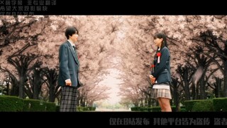 毕业GT与时间轮回与结婚快乐之物语-10是吗 原来我不在的话...你会寂寞的啊？