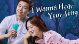 I WANNA HEAR YOUR SONG EP16 (FINALE)