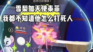 Tom and Jerry Mobile Game: How can such a durable teammate die?