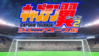 Captain Tsubasa Season 2: Junior Youth Arc (2023) Episode 9 - 10 DUBBING BAHASA INDONESIA