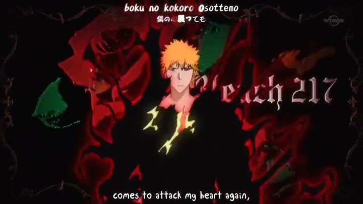 Bleach (Eng Dub) Episode 356