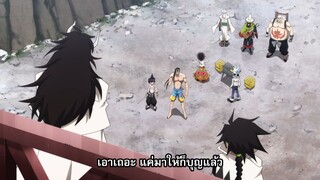 Shaman King (2021) EP.27 ซับไทย