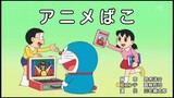 Doraemon Episode "Kotak Animasi" - Subtitle Indonesia
