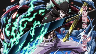 One Piece: Dracule Mihawk's abilitie montage collection