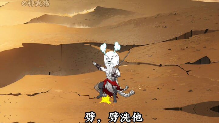 七十七集超前