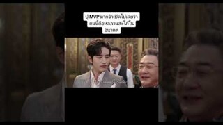 รักจากอนาคต