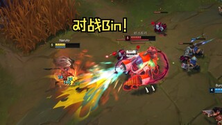 柔帮VSBin！ 亚索VS兰博