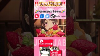 #พากย์ไทย โดย #จ๊วบจ๊าบfamily #anime #ฝึกพากย์ #พากย์นรก #การ์ตูน #shorts #คลิปตลก #มีมอนิเมะ #fypシ