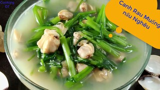 CANH RAU MUỐNG NẤU NGHÊU- Món canh ngọt mát cho mùa hè #Moncanhngon #Moncanhmuahe