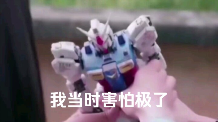 GP01: ฉันกลัวมาก! -