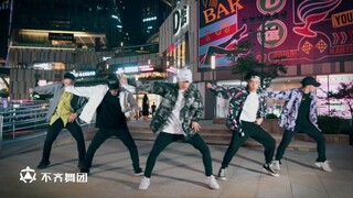 【不齐舞团】最新舞蹈合集，让你一次看过瘾！