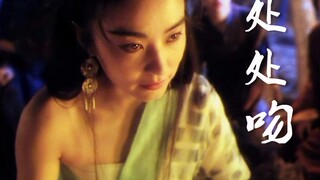 [Edit] Compilation Of Female Leads From Classic 80's Hong Kong Films